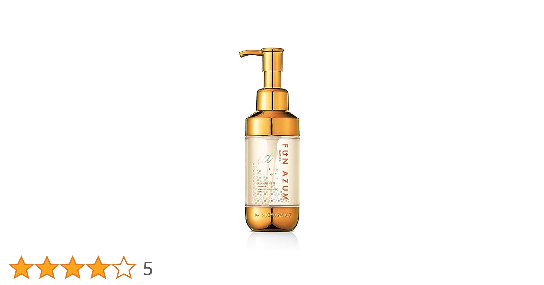 ◆新品・未開封◆mixim Perfume モイストリペア ヘアオイル 4本♪ 試してみた】モイストリペア ヘアオイル mixim Perfumeの効果